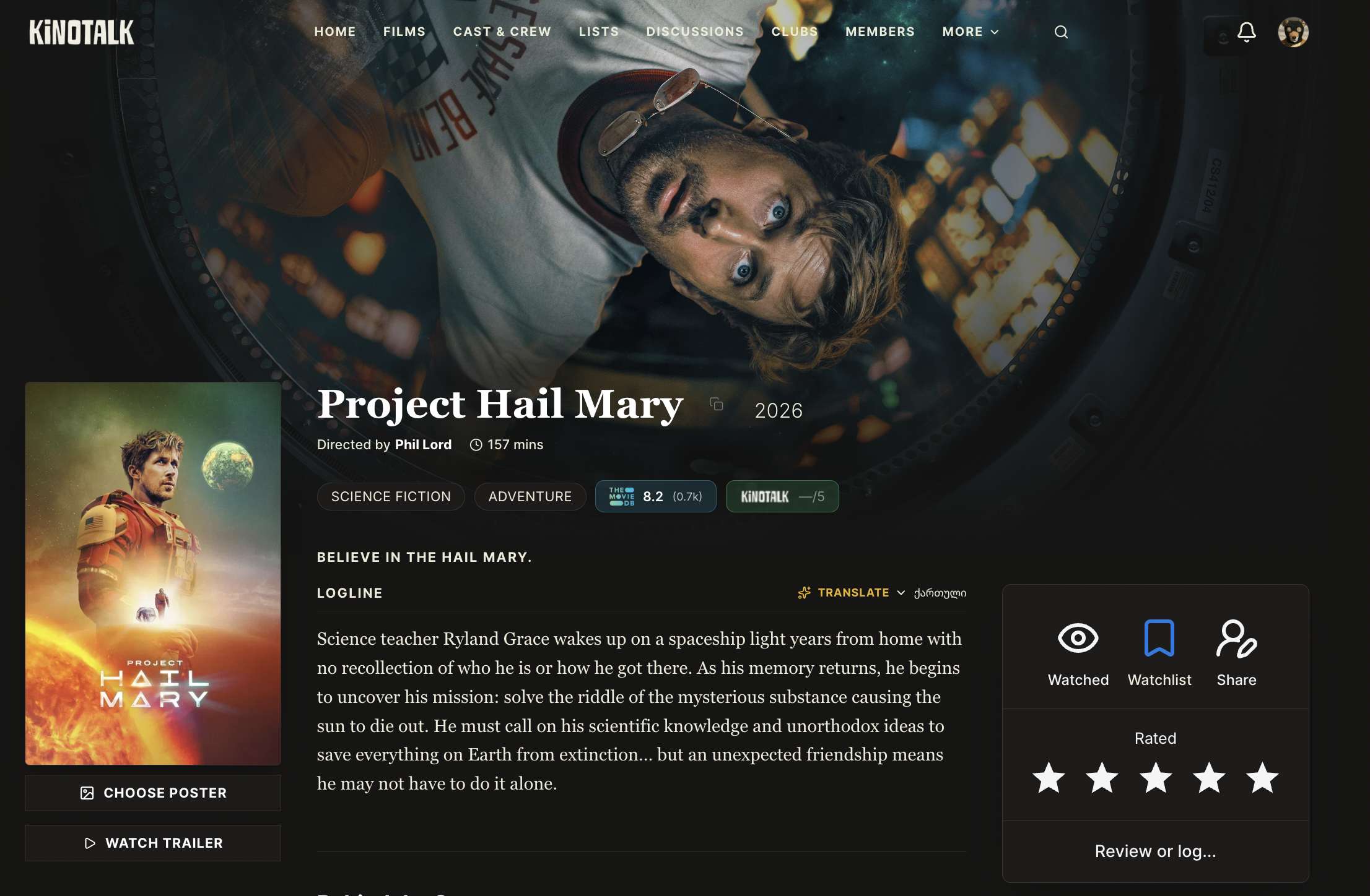 An image of the KinoTalk project.